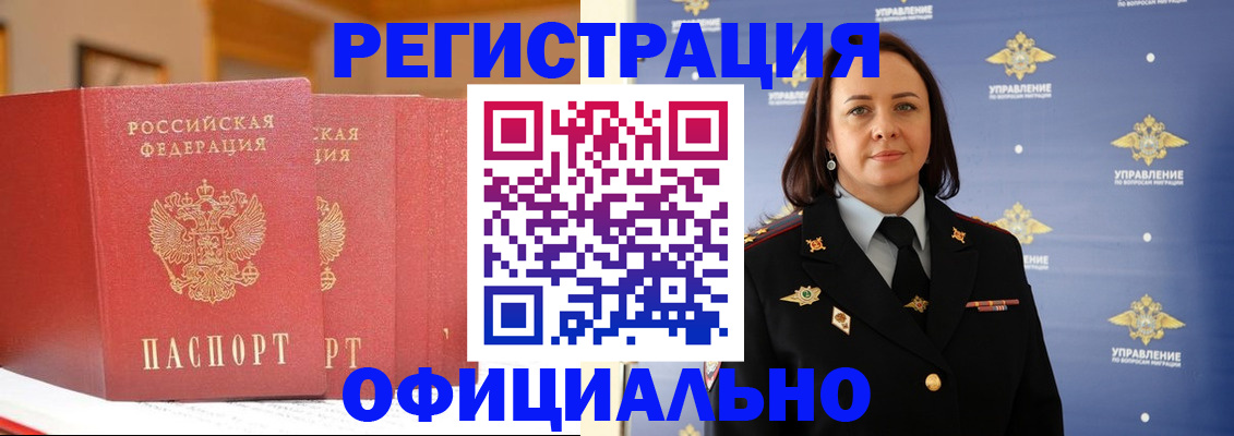 прописка поиск в Уяре